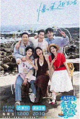 无敌神马影视影院在线 综艺